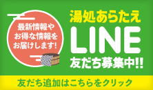 褢餿 LINEͧ罸