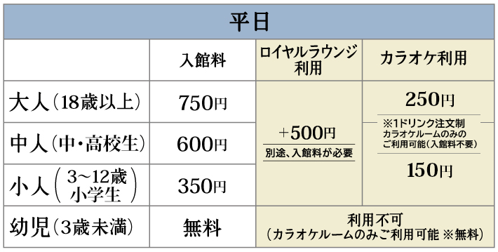 ご利用ガイド